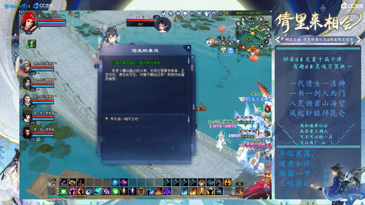 永久时装活动不会得进 第3段