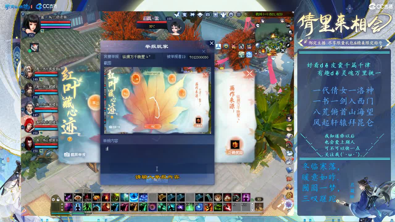 永久时装活动不会得进 第5段