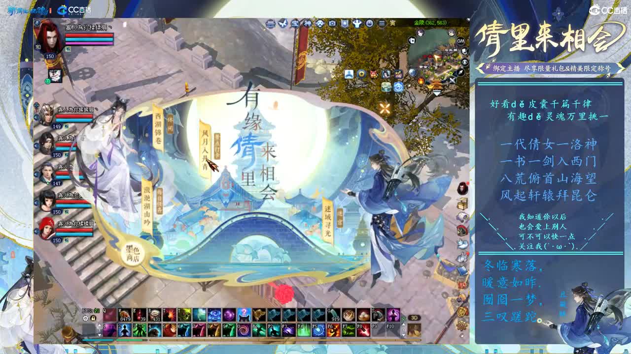永久时装活动不会得进 第6段
