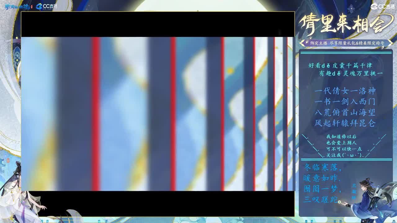 永久时装活动不会得进 第7段