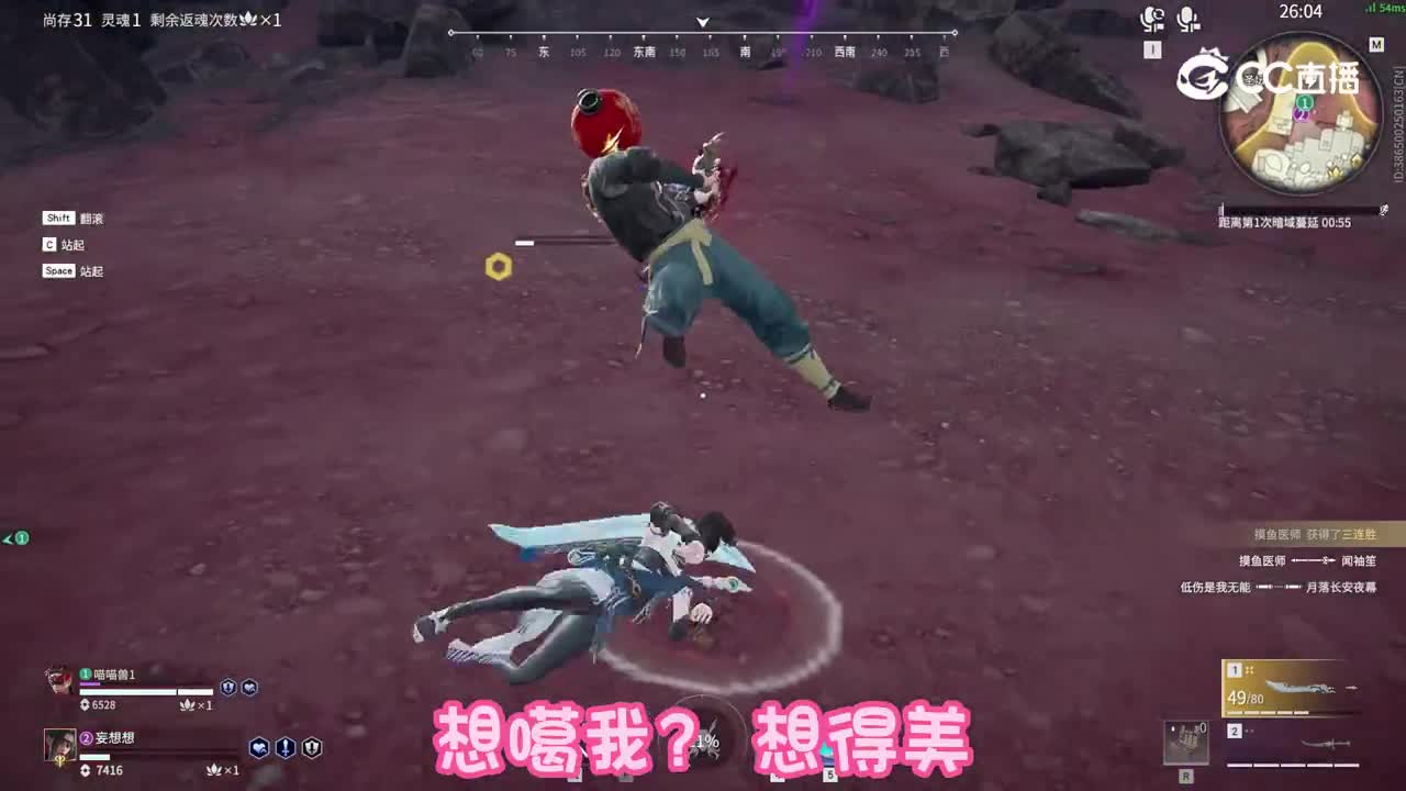 【永劫无间】 看我意大利炮