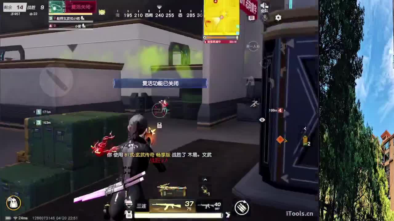 7 第2段