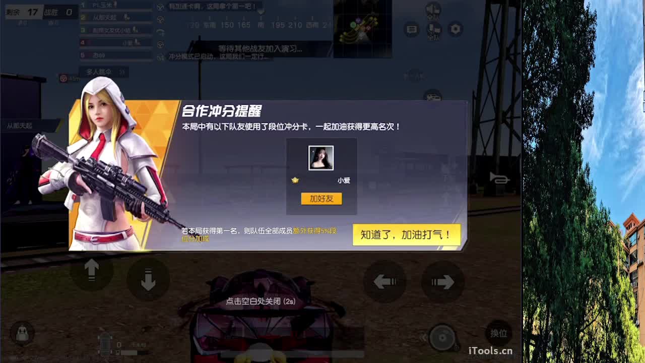 7 第3段