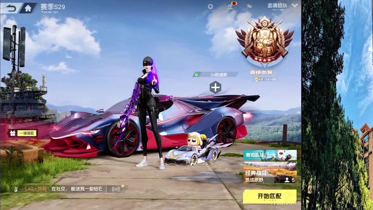 7 第5段