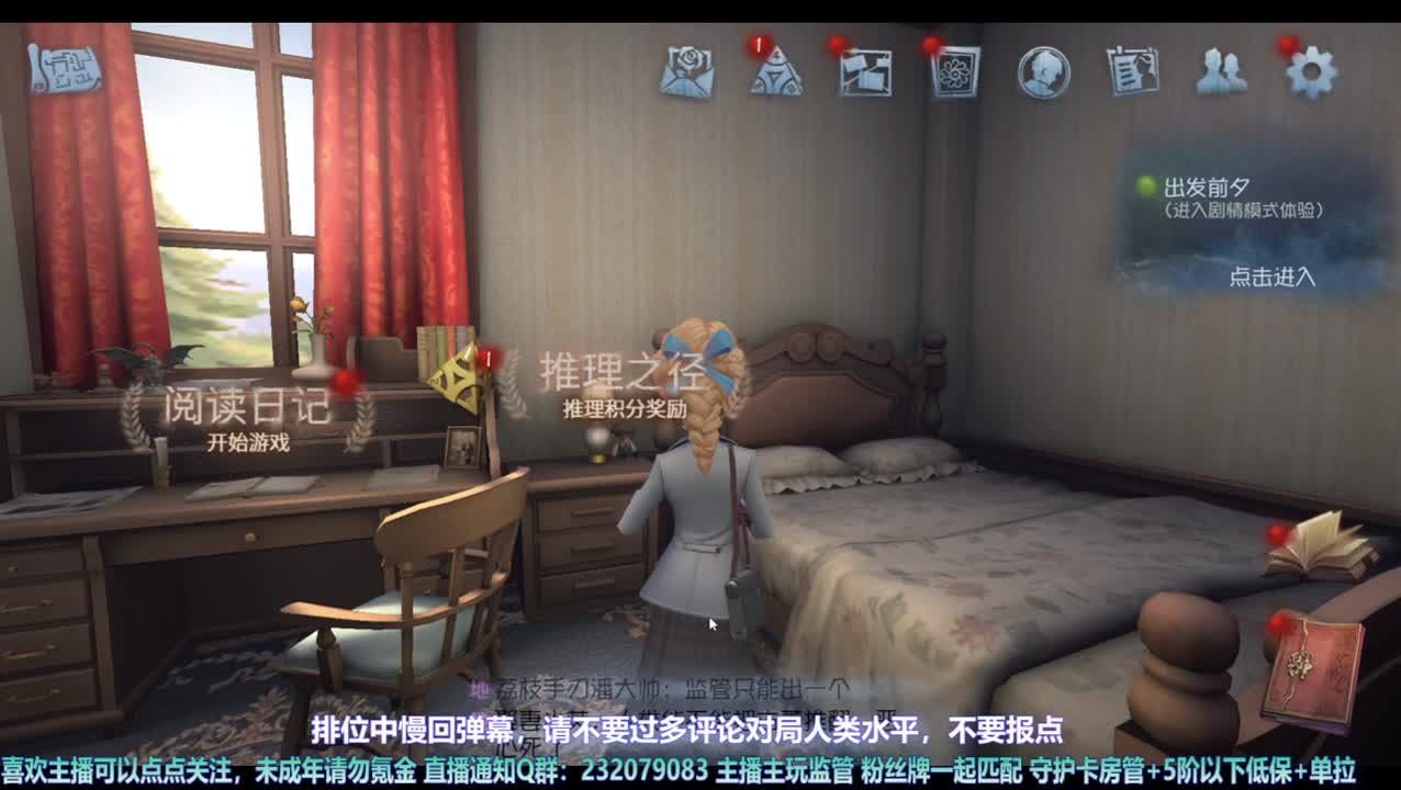 【宵白】排位啦 第1段