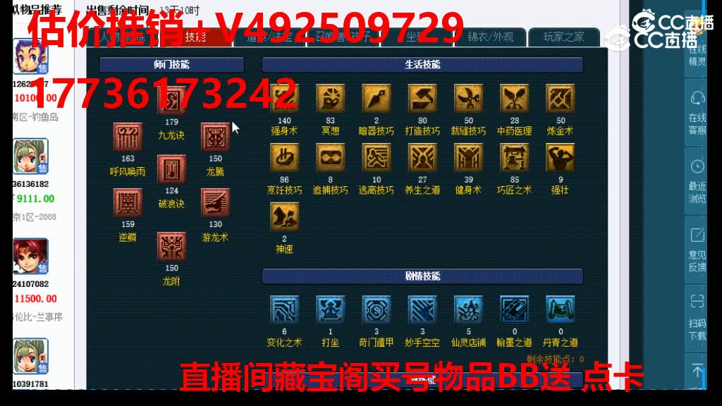 【主播点评】40036096