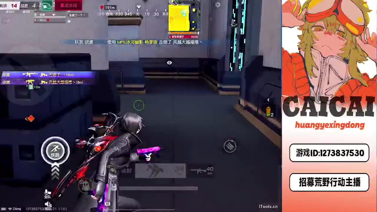 简单点 第3段