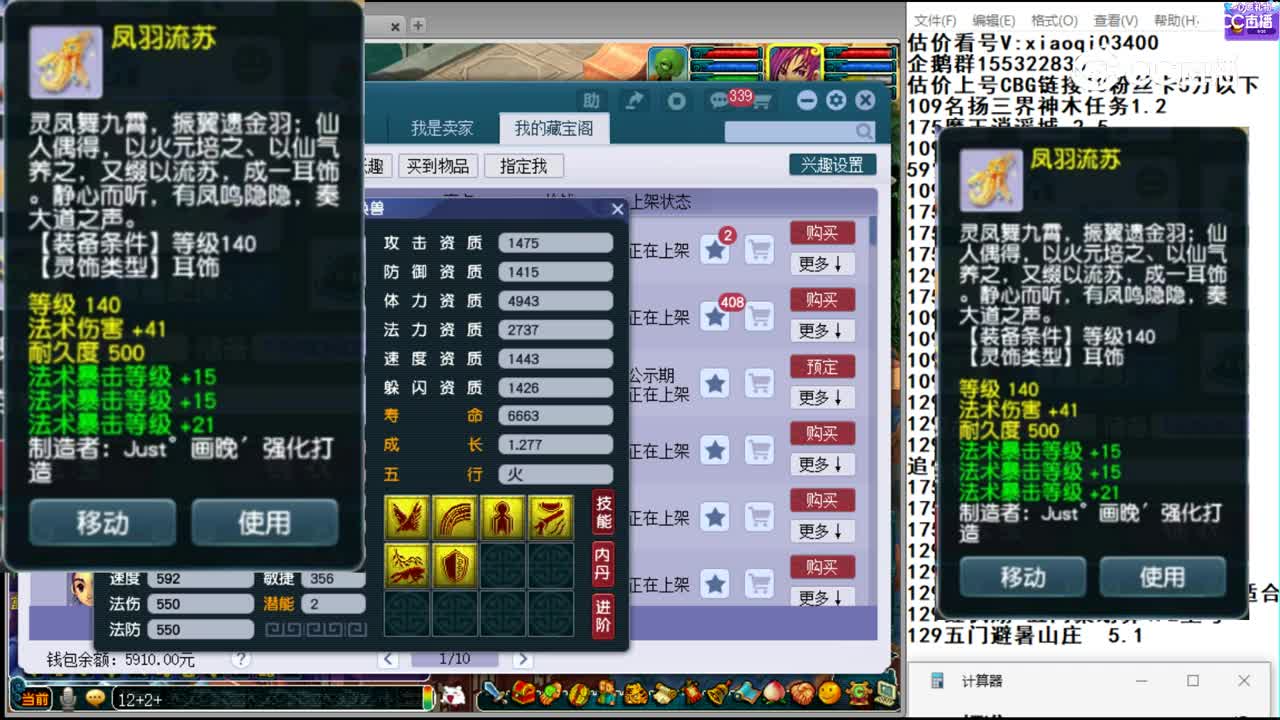 【主播点评】画魂