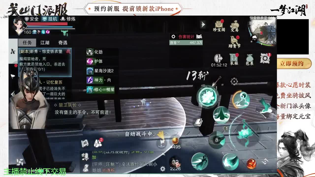 专治各种不开心 第2段