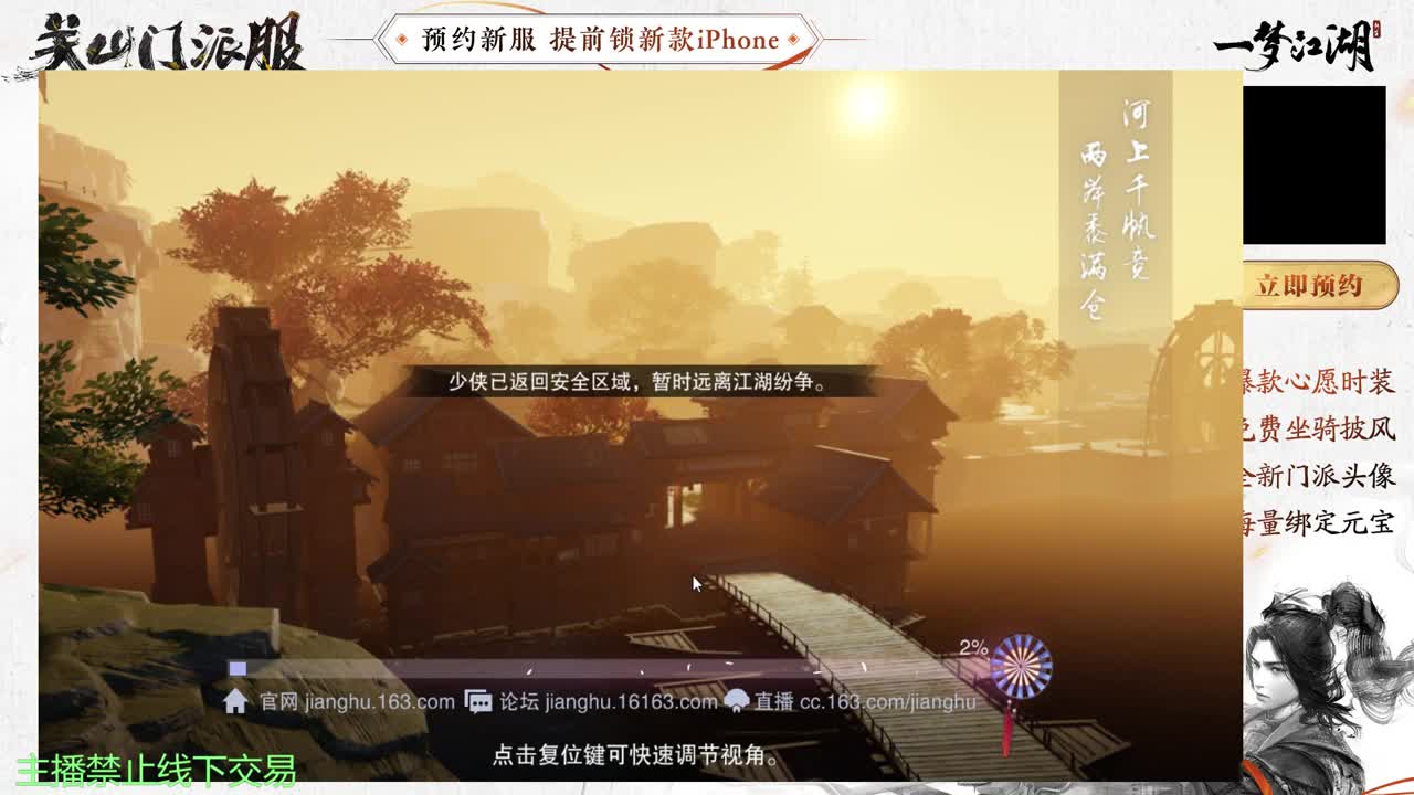 专治各种不开心 第3段