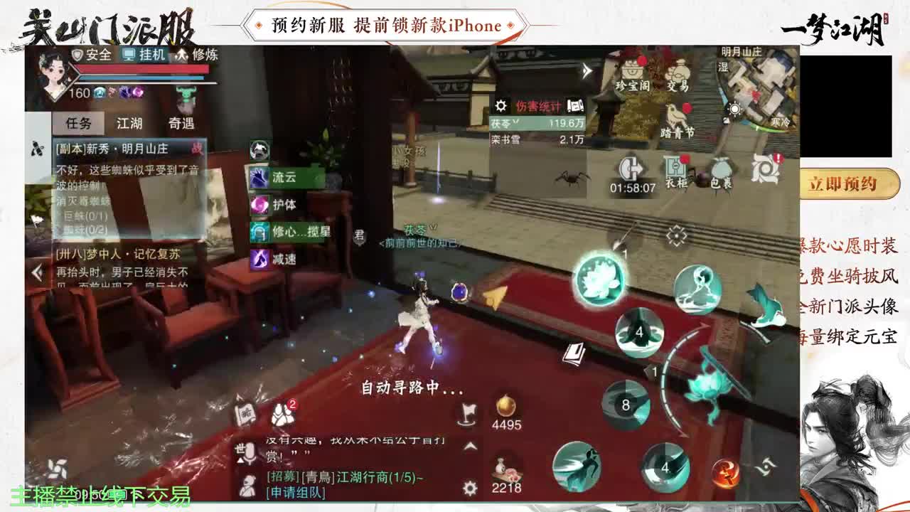 专治各种不开心 第4段