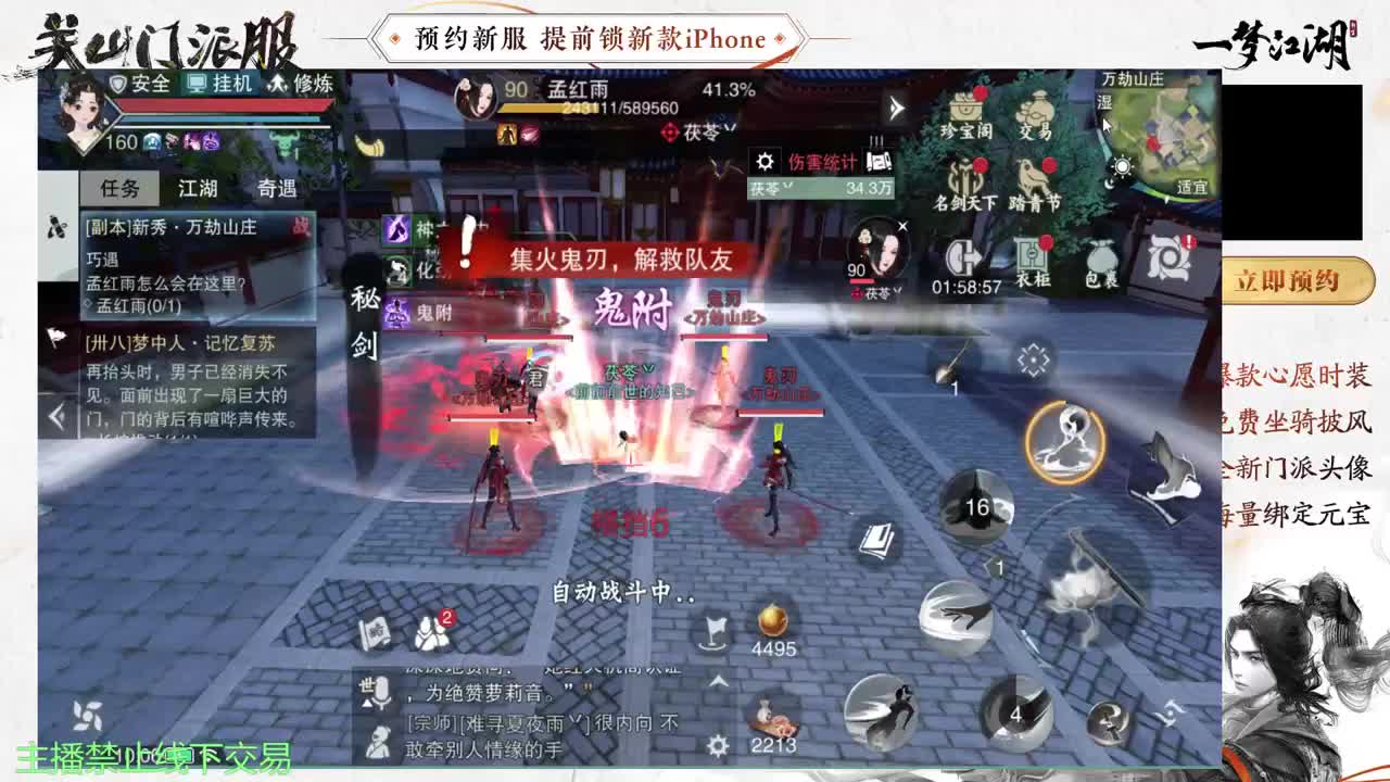 专治各种不开心 第5段