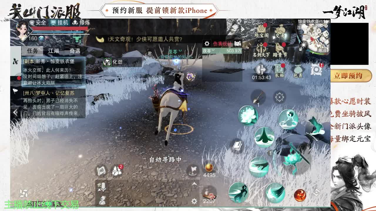 专治各种不开心 第6段