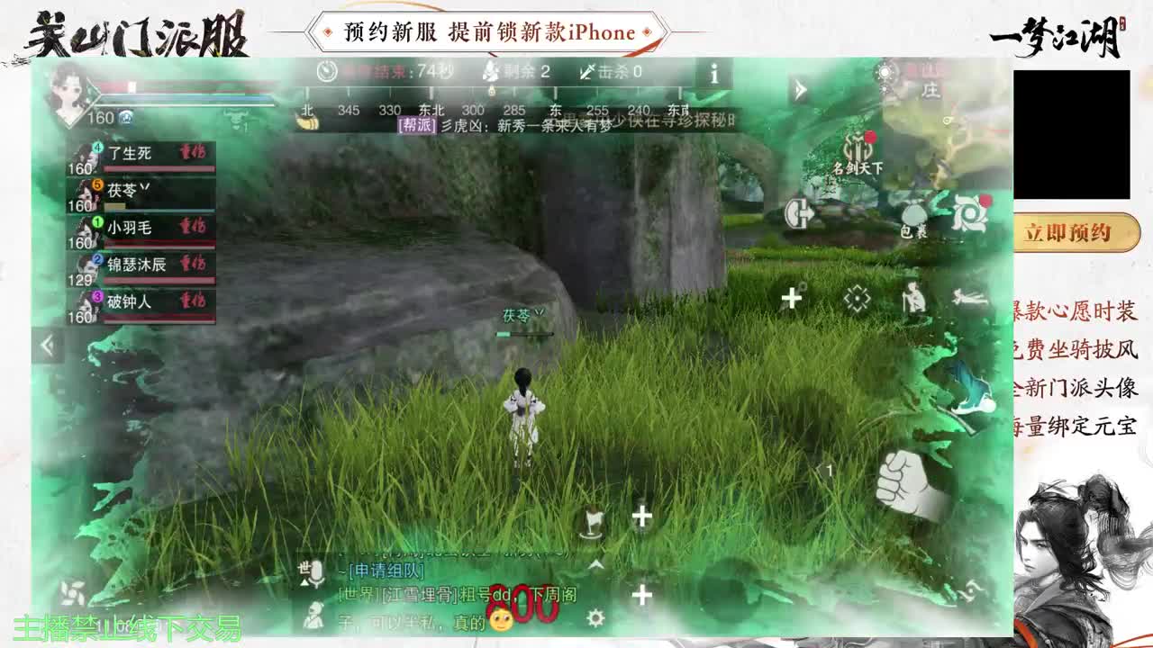 专治各种不开心 第7段