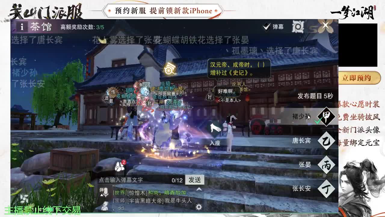 专治各种不开心 第8段