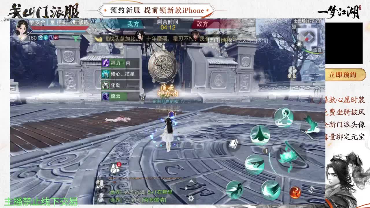专治各种不开心 第9段