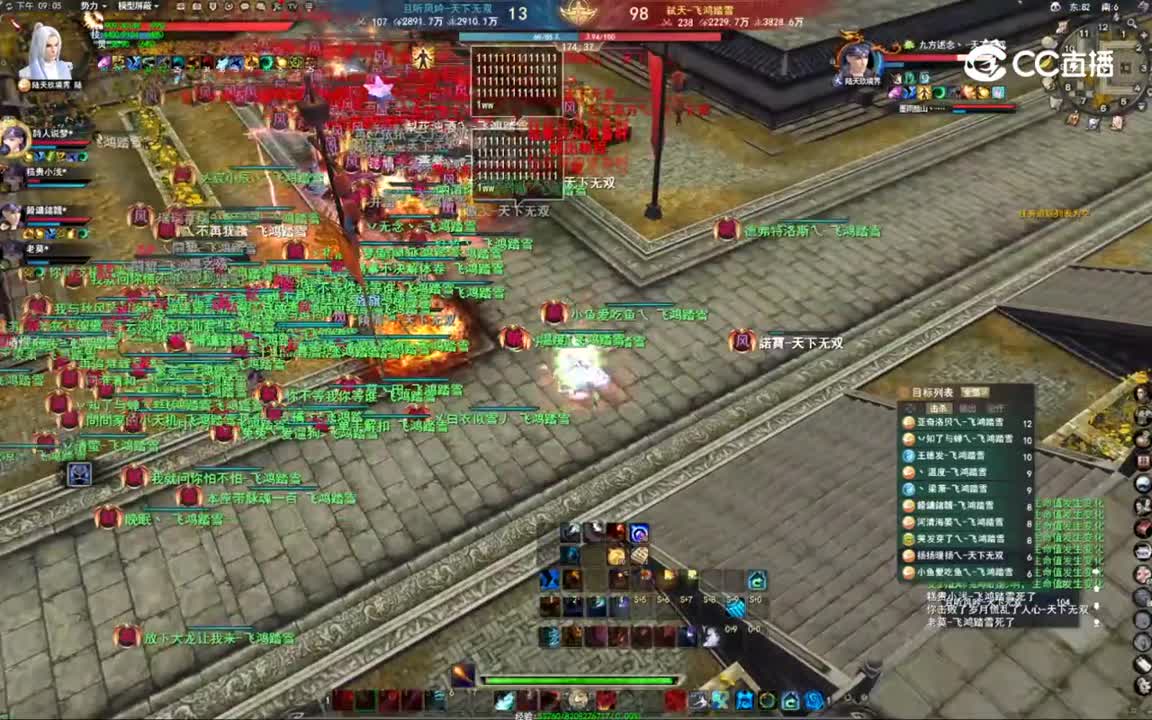 20230420 飞鸿踏雪 梦境之巅