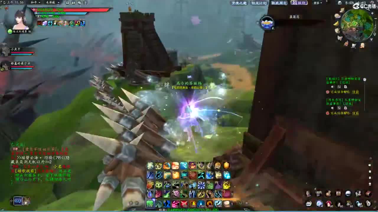 柔弱不能自理 第3段