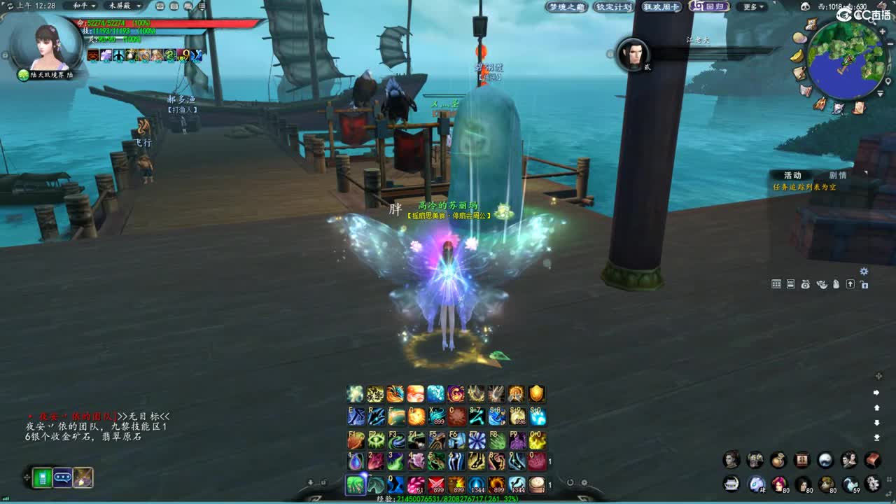 柔弱不能自理 第4段