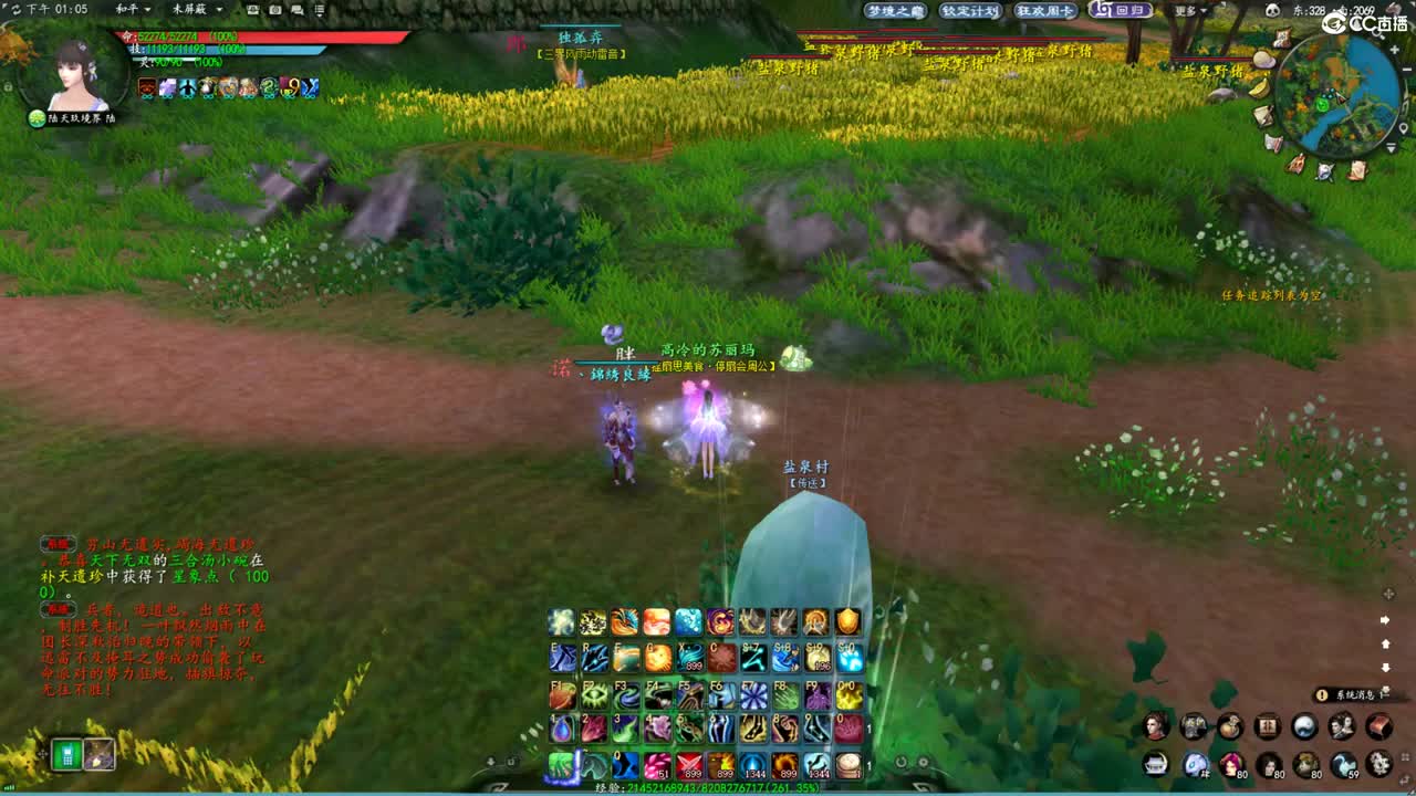 柔弱不能自理 第5段