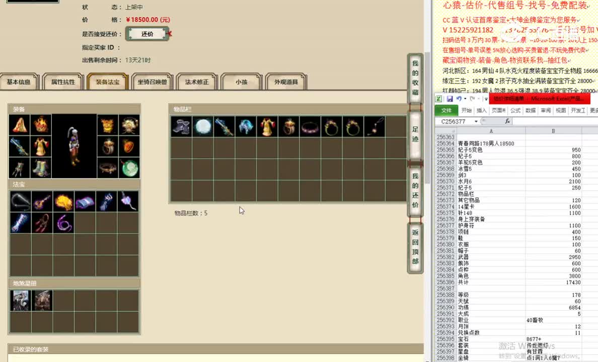青春同路178男人18500