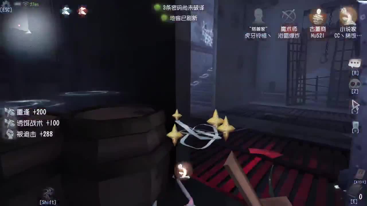 这排位打的真快乐啊~ 第3段