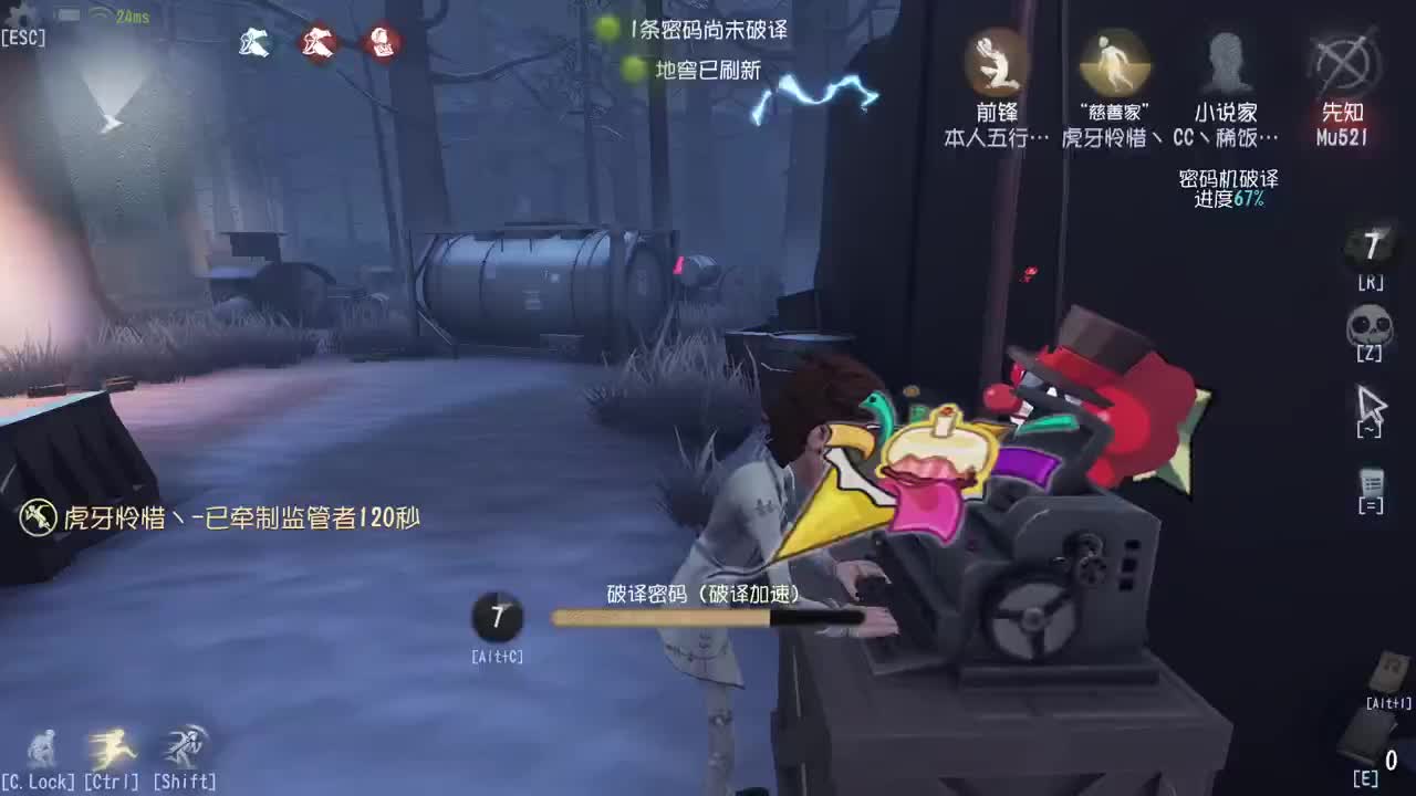 这排位打的真快乐啊~ 第4段