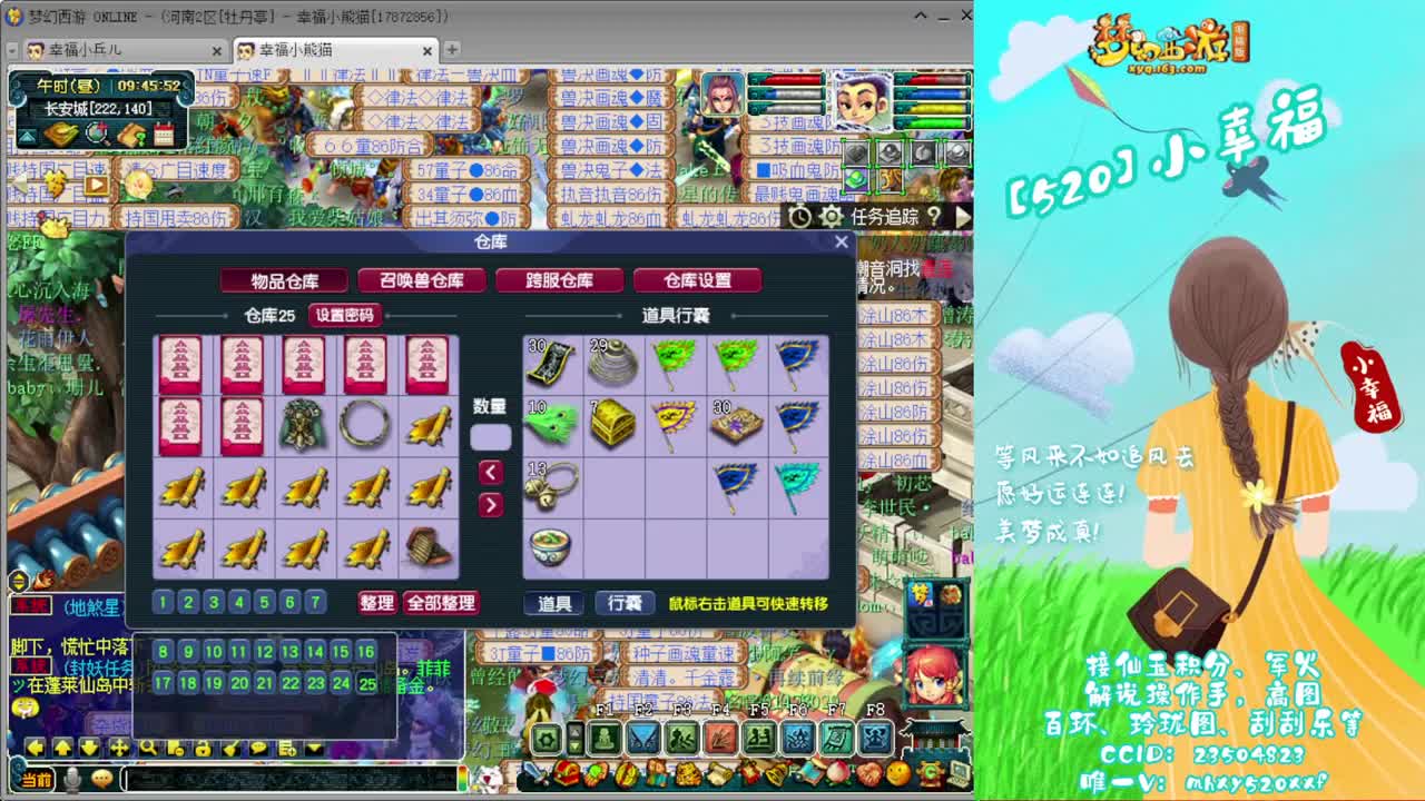 接仙玉积分❤接玲珑图高图军火解说 第2段