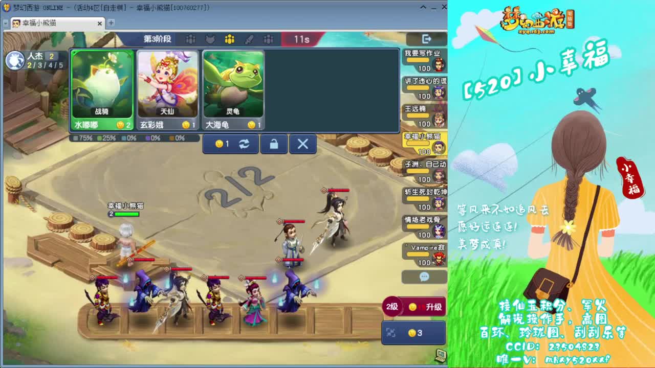 接仙玉积分❤接玲珑图高图军火解说 第4段
