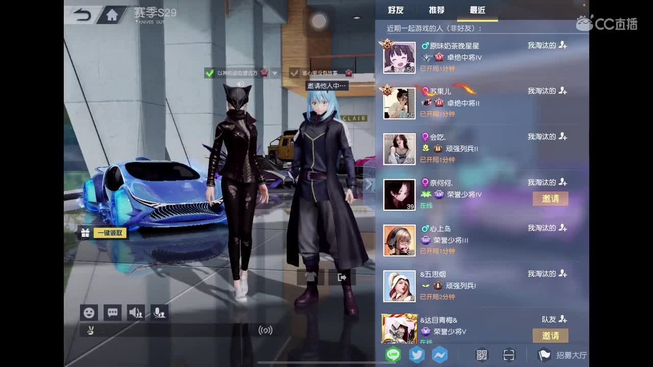 全剧终！ 第2段