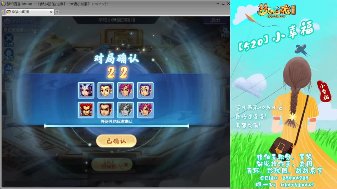 接仙玉积分❤接玲珑图高图军火解说 第6段