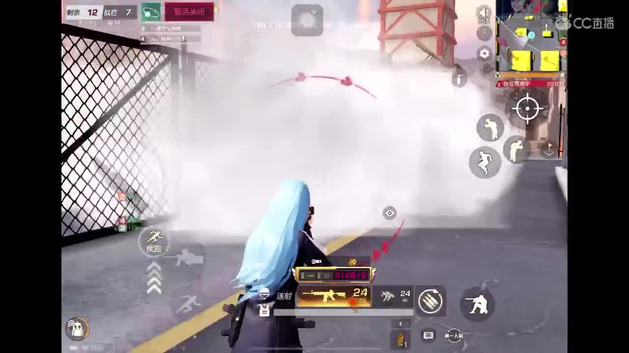 全剧终！ 第4段