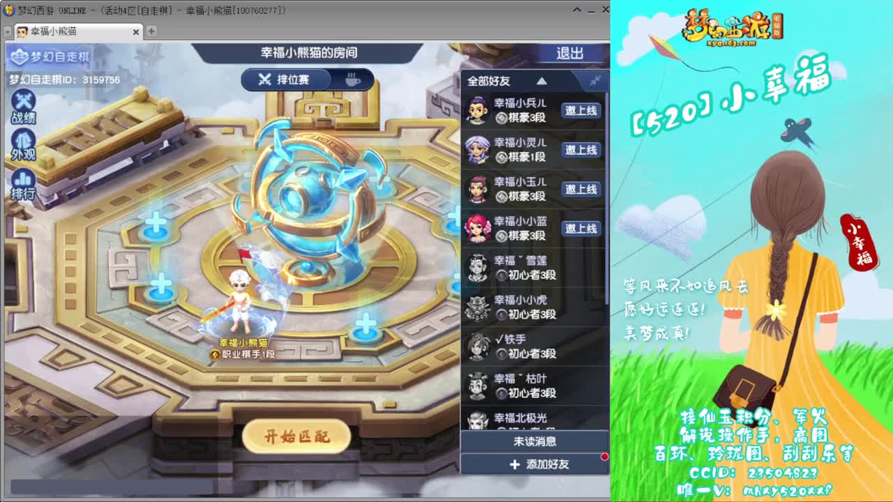 接仙玉积分❤接玲珑图高图军火解说 第7段