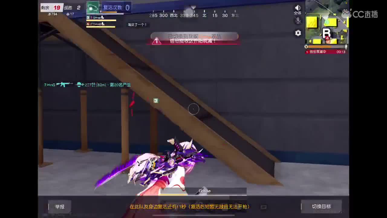全剧终！ 第5段