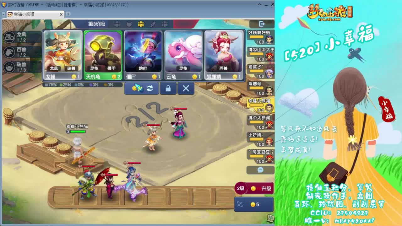 接仙玉积分❤接玲珑图高图军火解说 第8段