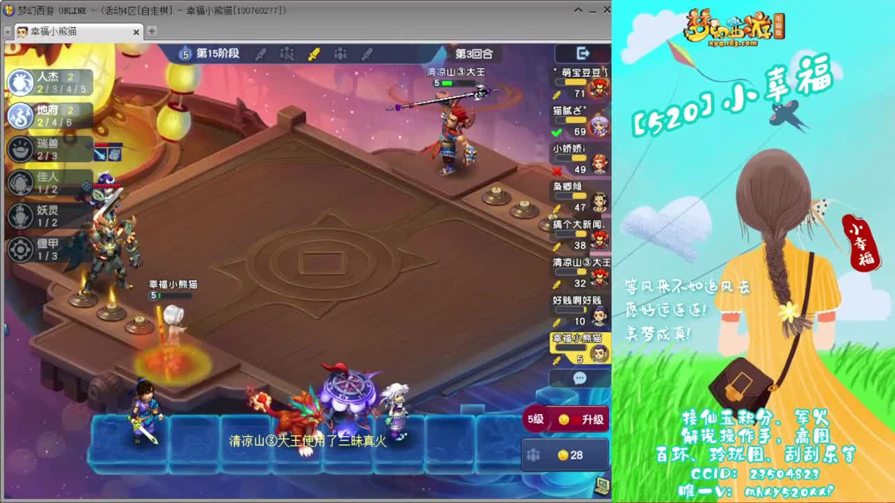 接仙玉积分❤接玲珑图高图军火解说 第9段