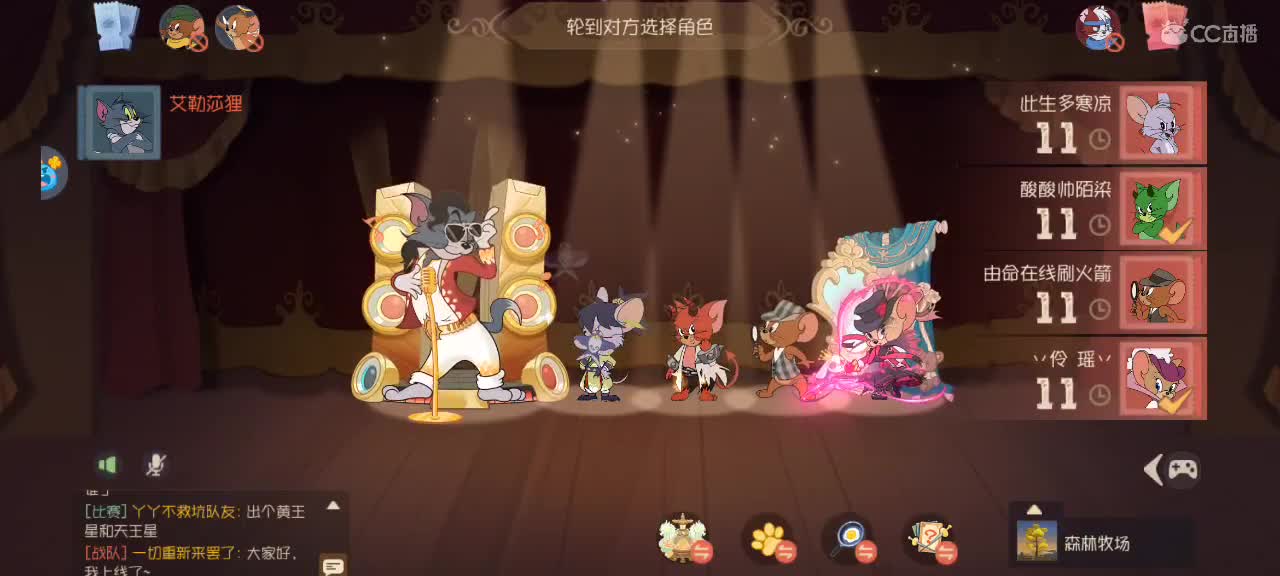 新赛季天梯——砥砺前行 第2段