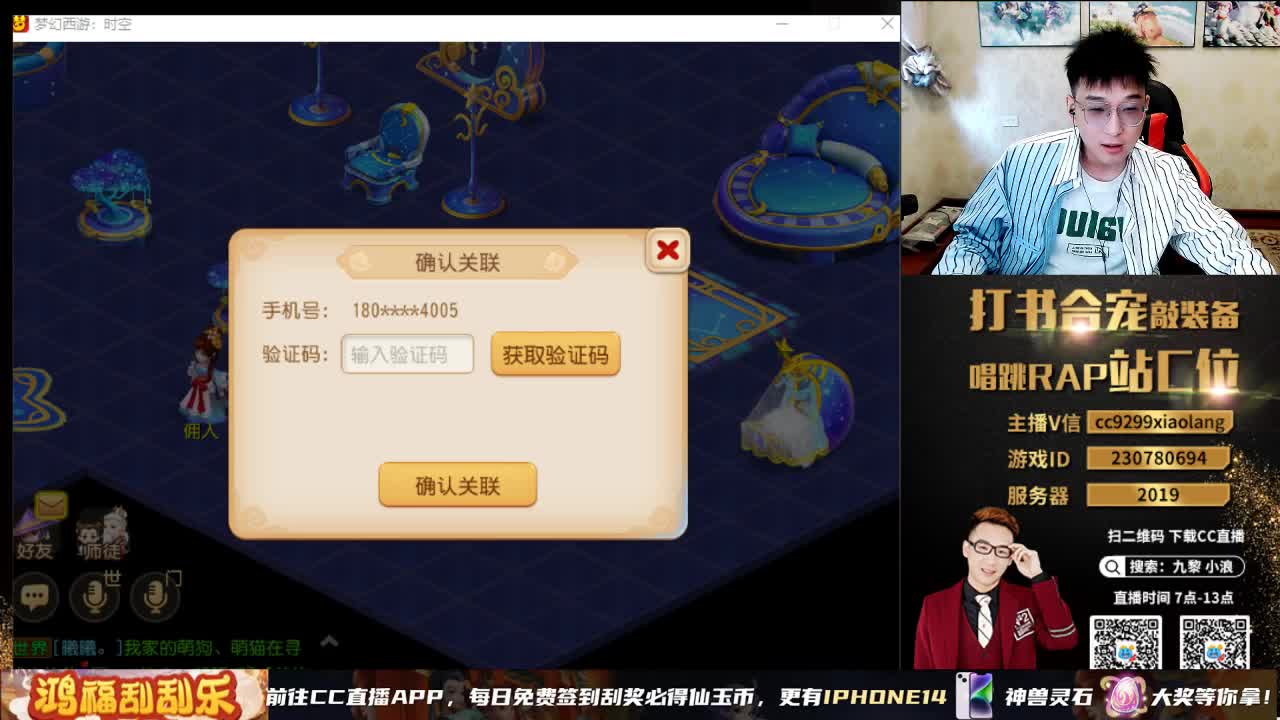 小浪大舞台有梦你就来 第2段