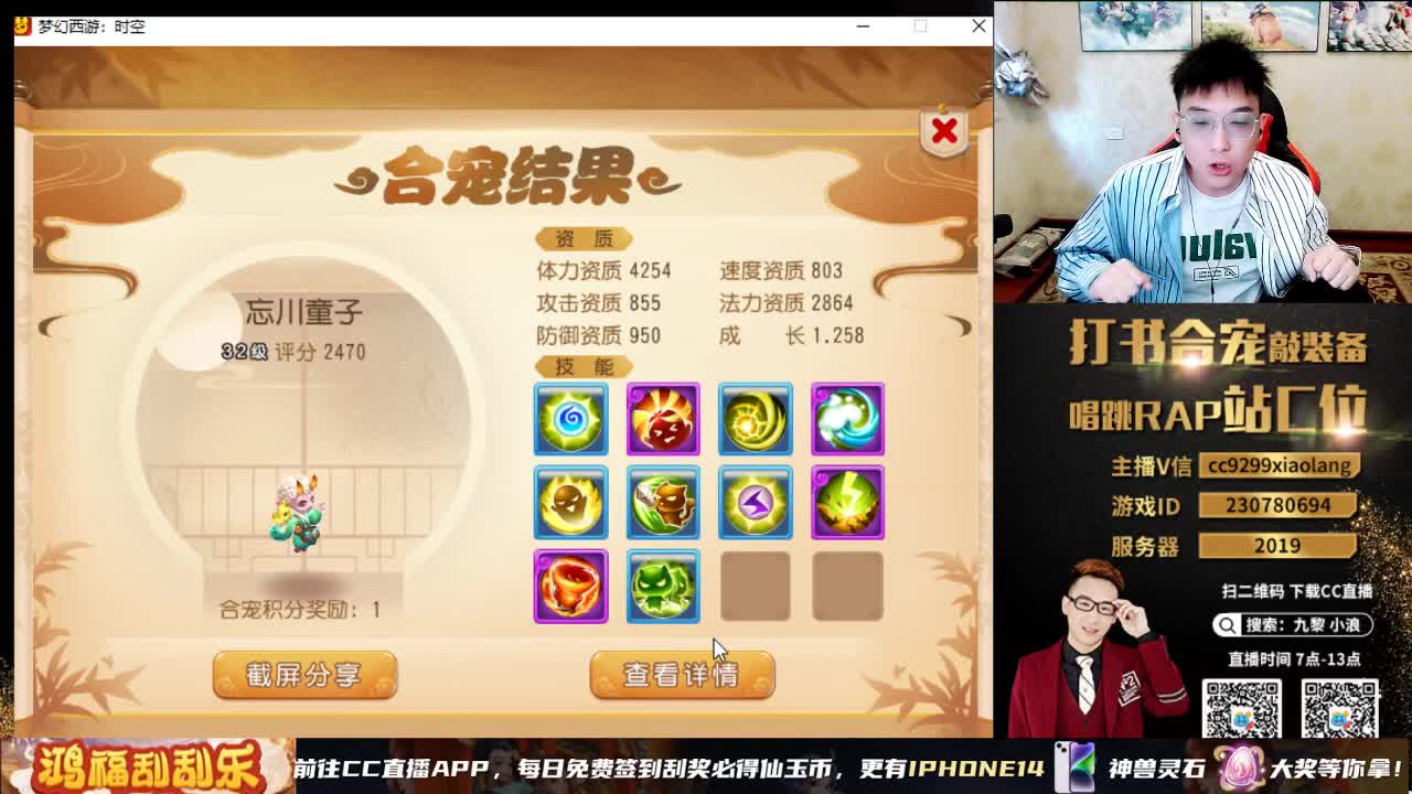 小浪大舞台有梦你就来 第3段