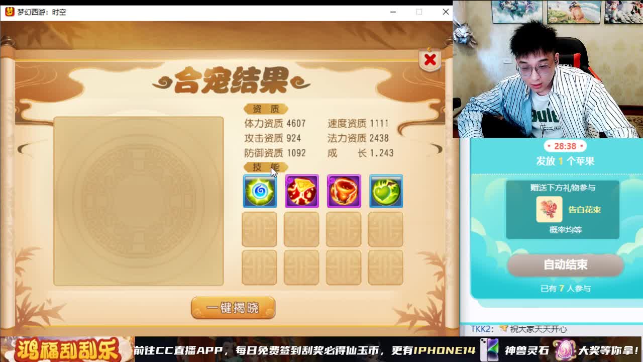 小浪大舞台有梦你就来 第4段