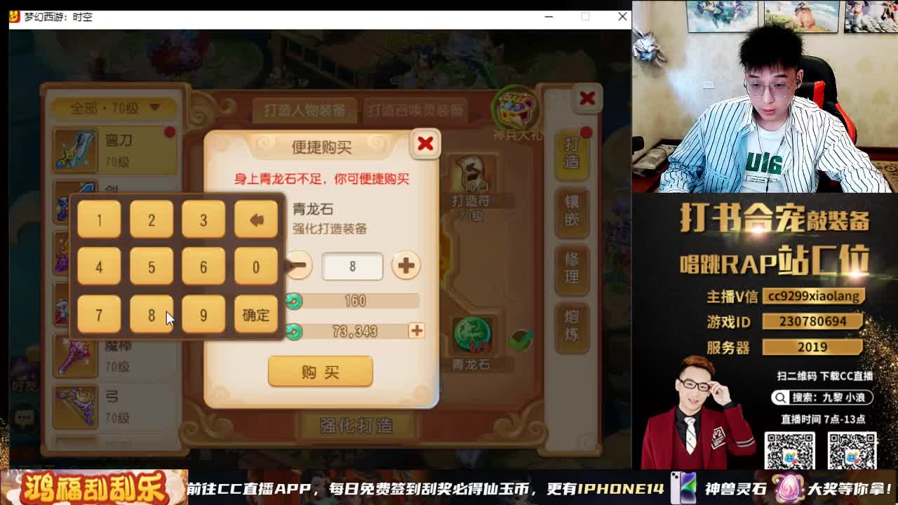 小浪大舞台有梦你就来 第5段