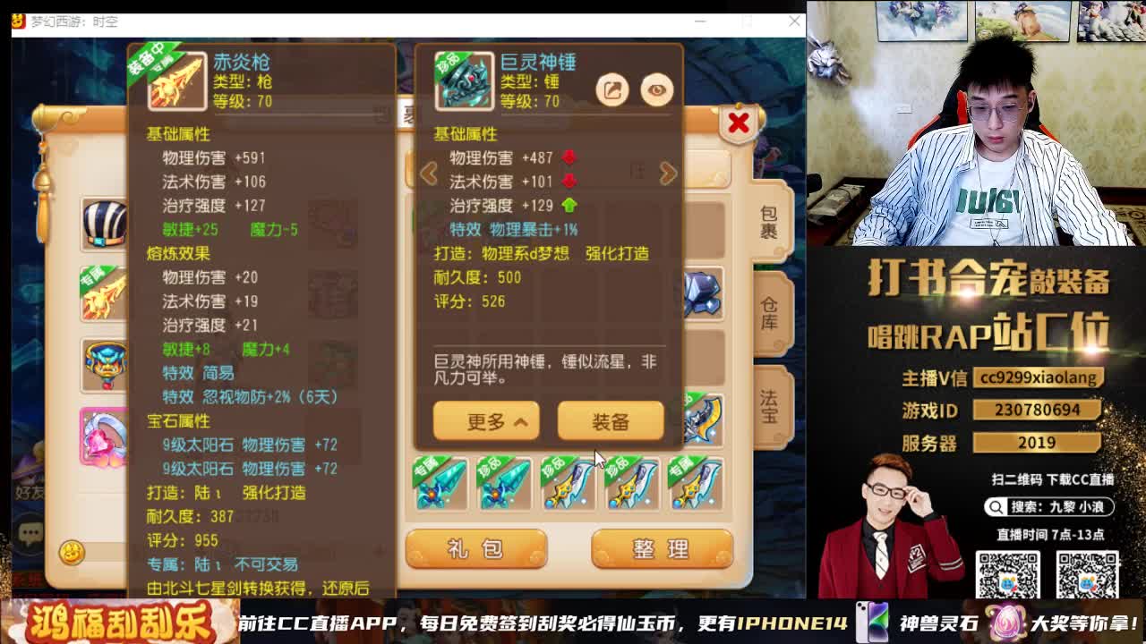 小浪大舞台有梦你就来 第6段