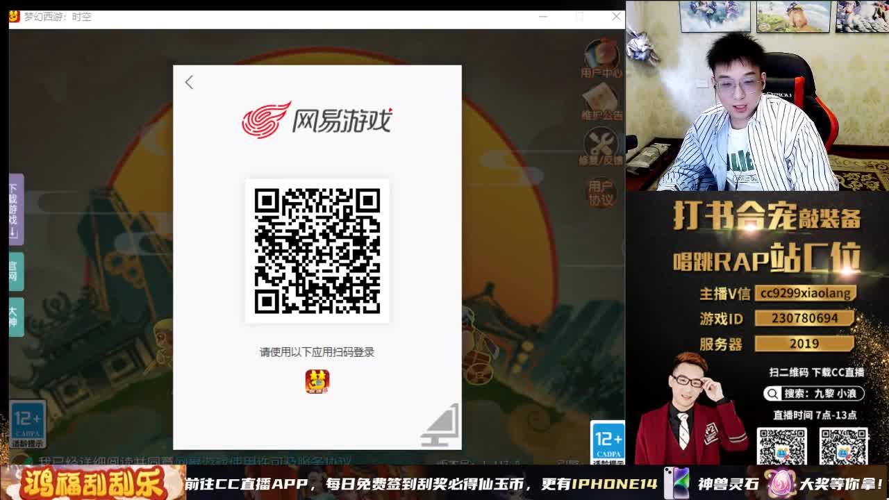 小浪大舞台有梦你就来 第7段