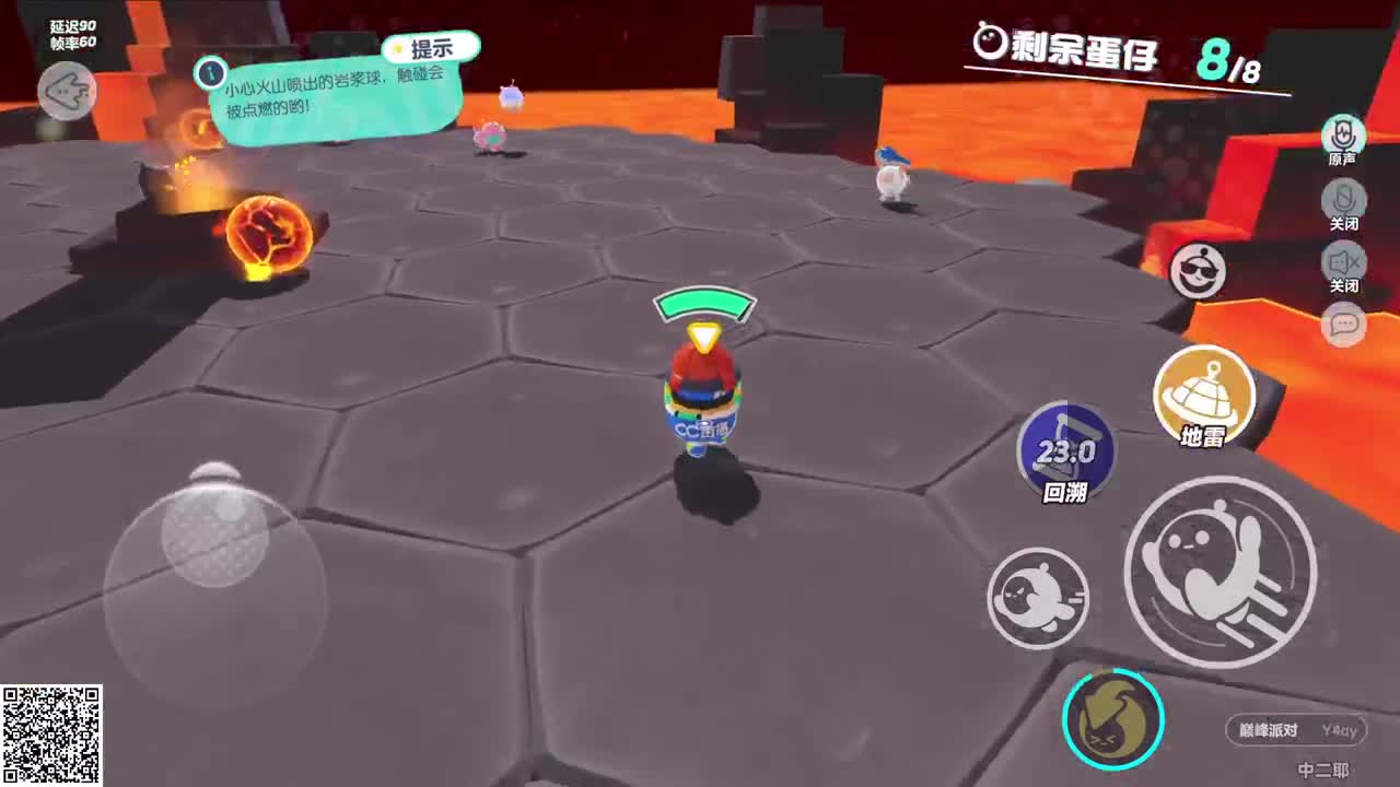 悠哉悠哉打巅峰 第1段