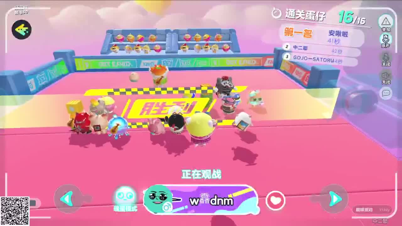 悠哉悠哉打巅峰 第2段