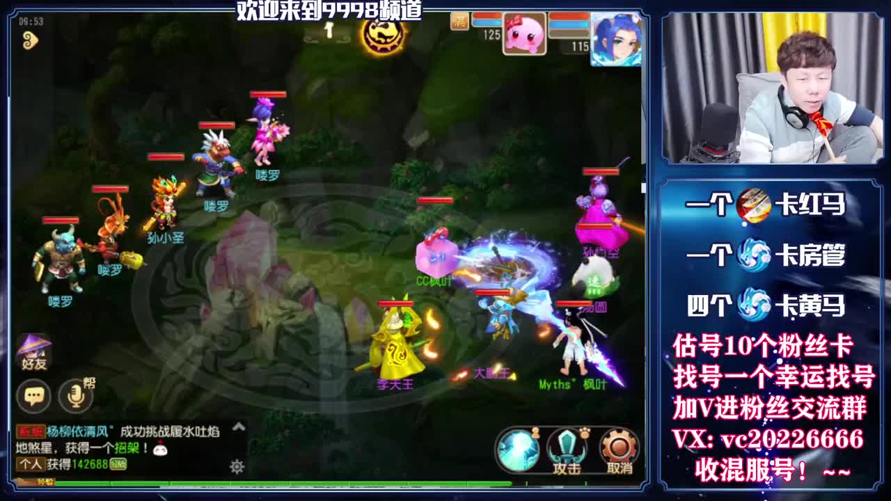 梦幻百科，免费接资源 第4段
