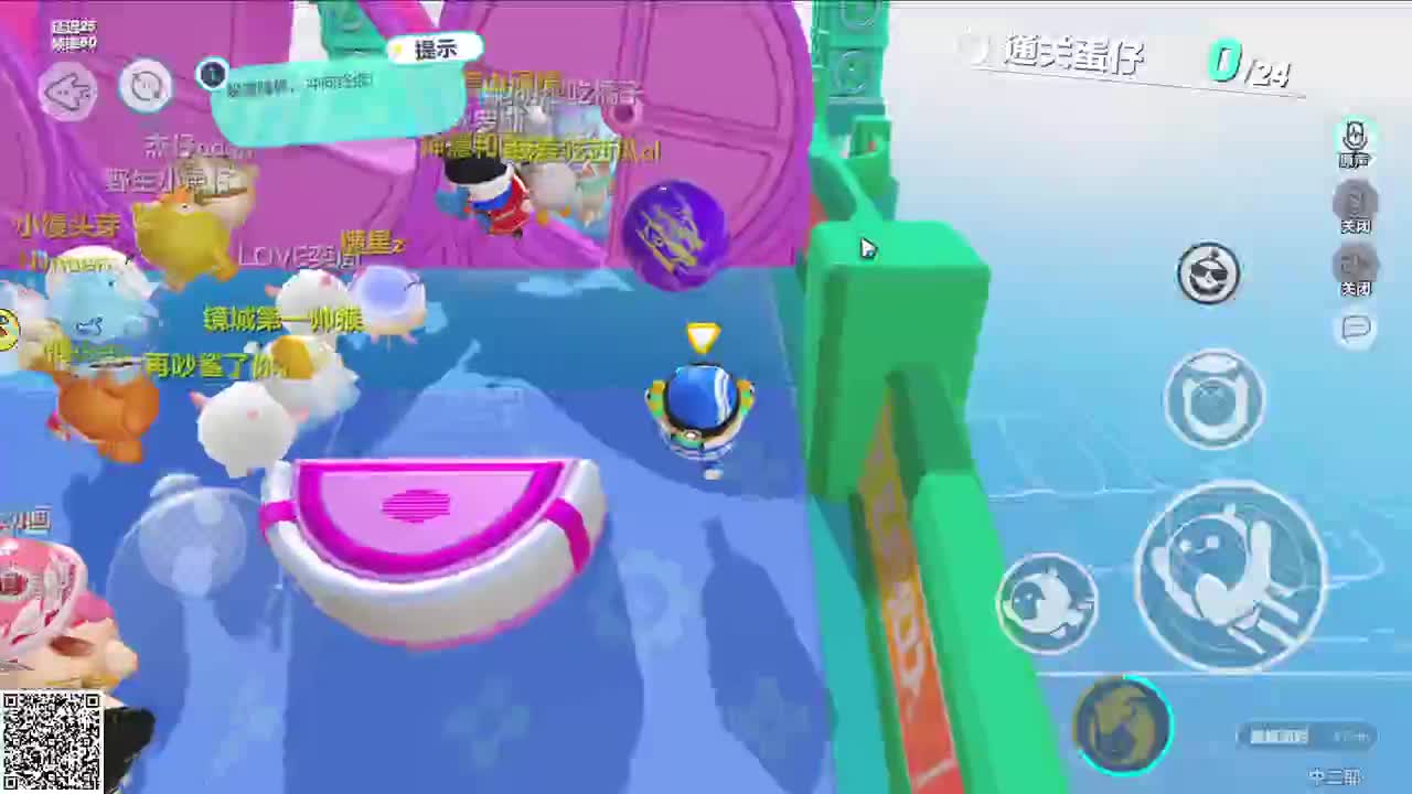 悠哉悠哉打巅峰 第3段