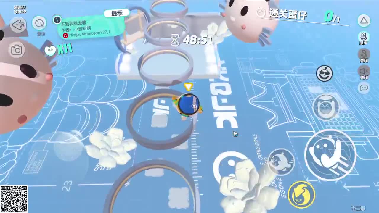 悠哉悠哉打巅峰 第4段