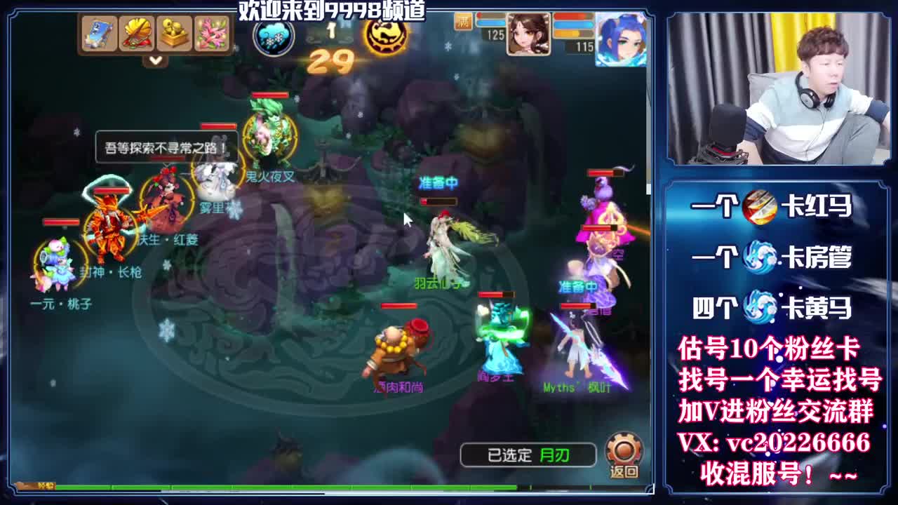 梦幻百科，免费接资源 第6段