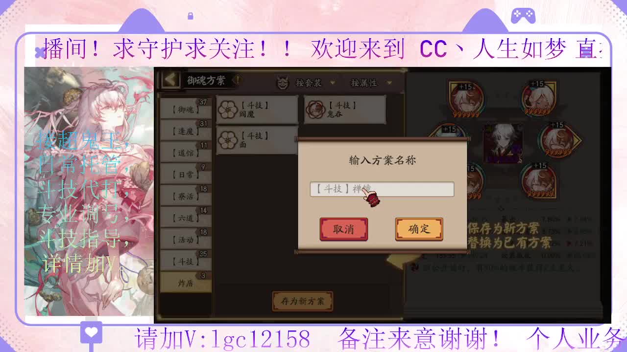 赛季来了 冲名仕 第1段